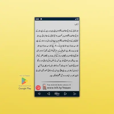 DuaAnas android App screenshot 9